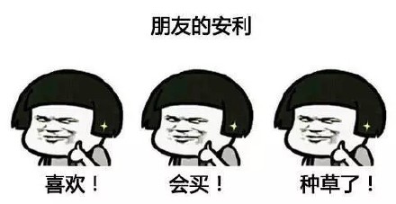 当代青年社交礼仪微信表情包