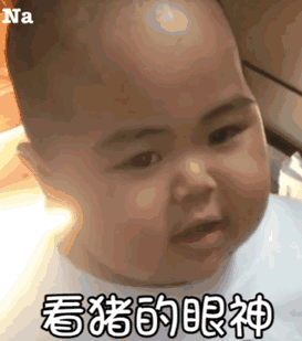 tatan可爱小胖子表情包