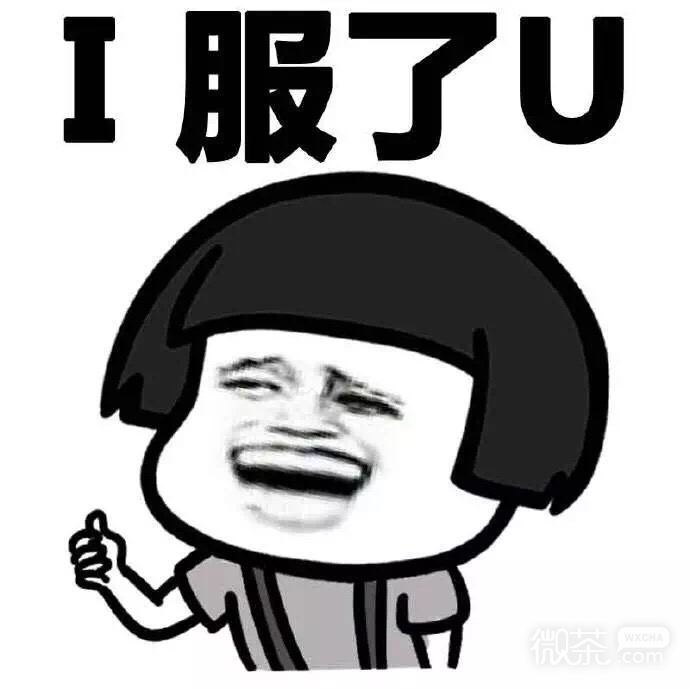 曾经的流行语微信蘑菇头表情包