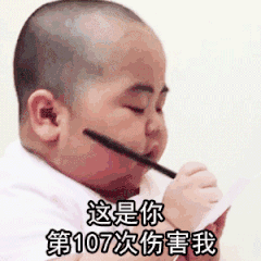 tatan可爱小胖子表情包