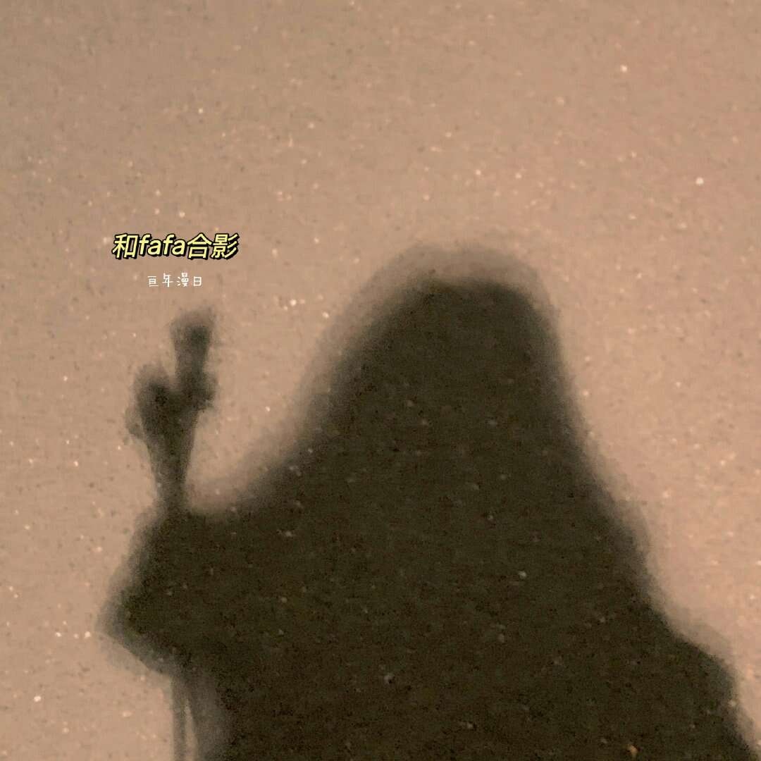 微信原宿风朋友圈配图