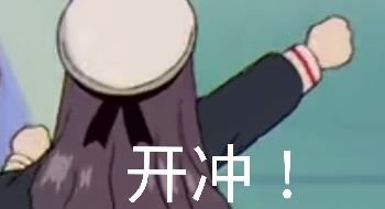 微信搞笑无厘头表情包6/17（二）