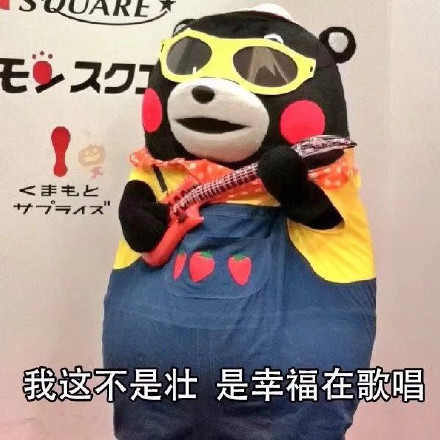 微信搞笑无厘头表情包6/17（二）