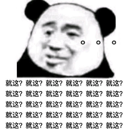 微信搞笑无厘头表情包6/17（二）