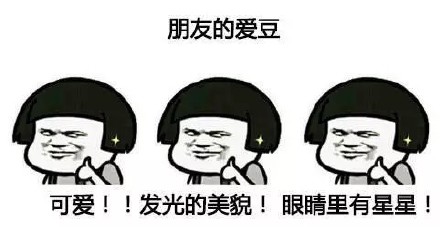 当代青年社交礼仪微信表情包