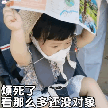 微信搞笑无厘头表情包6/18（一）