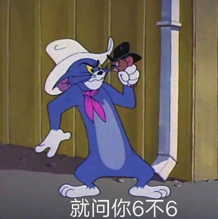 微信搞笑无厘头表情包6/18（二）