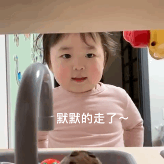 微信搞笑无厘头表情包6/18（二）