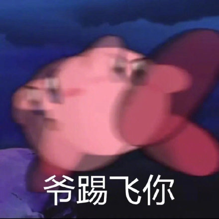 微信搞笑可爱卖萌表情6/18（三）