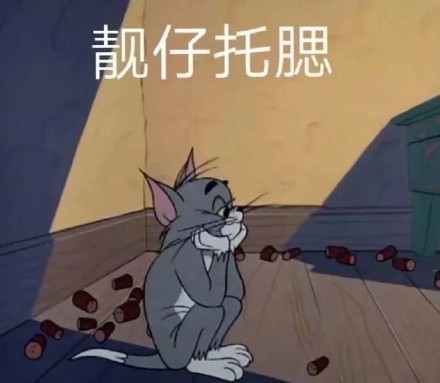 微信搞笑可爱卖萌表情6/18（一）