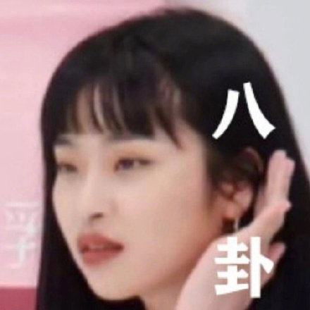 微信搞笑可爱卖萌表情6/18（三）