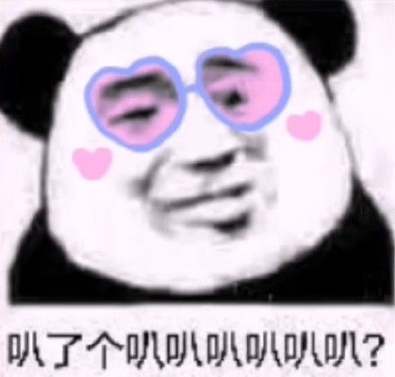 微信搞笑无厘头表情包6/18（三）