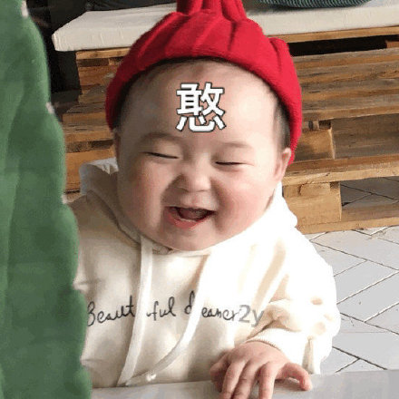 微信搞笑可爱卖萌表情6/18（三）