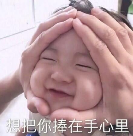 微信搞笑无厘头表情包6/18（三）