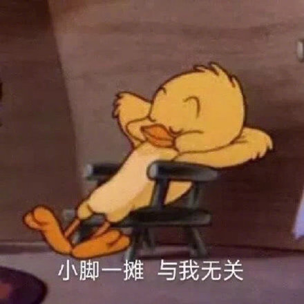 微信搞笑无厘头表情包6/18（二）