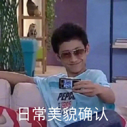 微信搞笑可爱卖萌表情6/18（三）