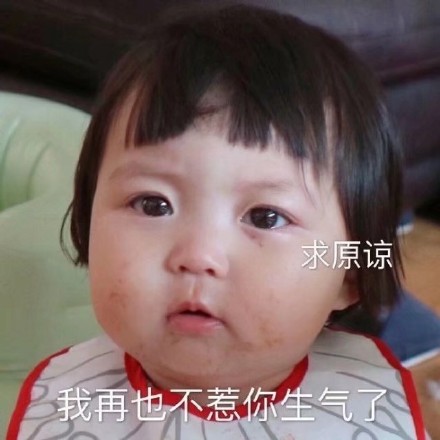 微信搞笑可爱卖萌表情6/18（一）