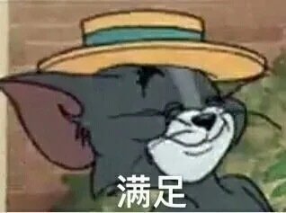 微信搞笑无厘头表情包6/18（三）