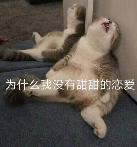 微信搞笑无厘头表情包6/18（三）