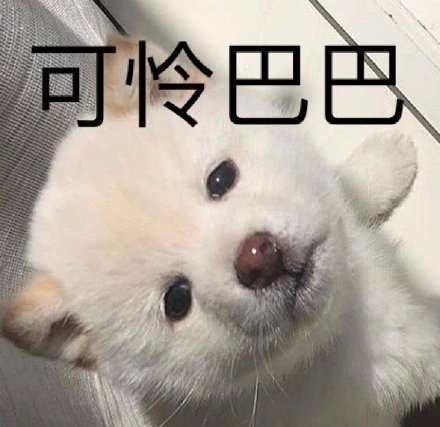 微信搞笑无厘头表情包6/18（二）