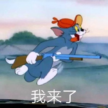 微信搞笑可爱卖萌表情6/18（二）