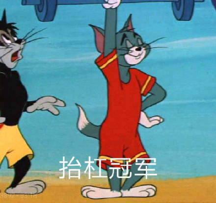 微信搞笑无厘头表情包6/18（三）