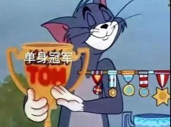 微信搞笑无厘头表情包6/18（三）