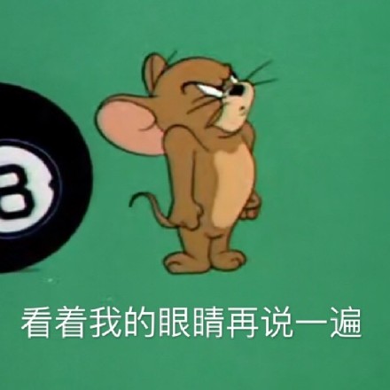 微信搞笑可爱卖萌表情6/18（一）