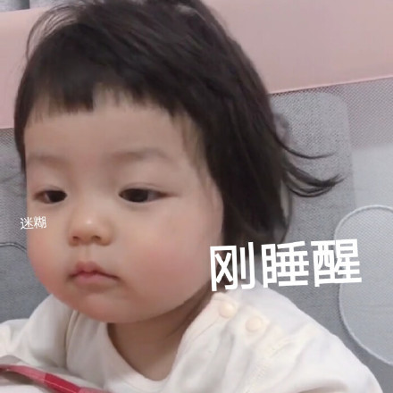 微信搞笑无厘头表情包6/18（二）