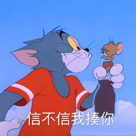 微信搞笑可爱卖萌表情6/18（一）