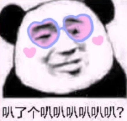 微信搞笑可爱卖萌表情6/18（二）