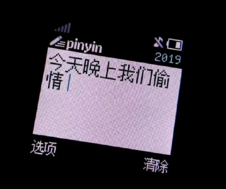 微信搞笑可爱卖萌表情6/18（二）