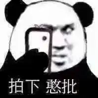 微信搞笑无厘头表情包6/18（三）