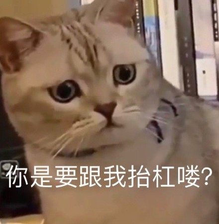 微信搞笑无厘头表情包6/18（二）