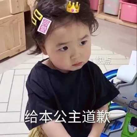 微信搞笑可爱卖萌表情6/18（三）