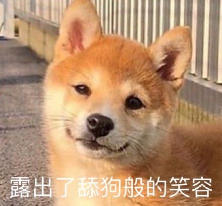 微信搞笑无厘头表情包6/18（二）