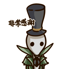 第五人格表情包