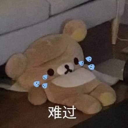 微信搞笑可爱卖萌表情6/18（三）