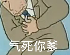微信搞笑可爱卖萌表情6/18（二）