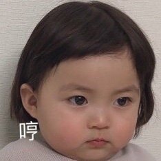 微信搞笑可爱卖萌表情6/18（三）