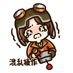 第五人格表情包