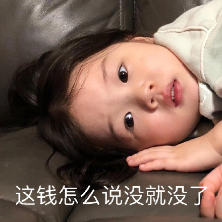 微信搞笑可爱卖萌表情6/18（三）