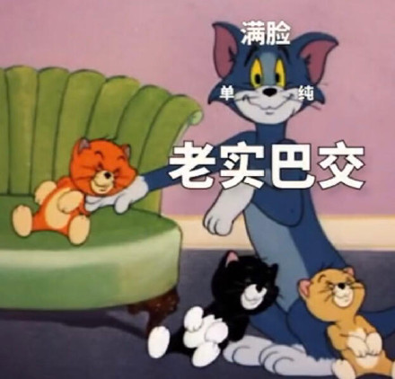 微信搞笑可爱卖萌表情6/18（三）
