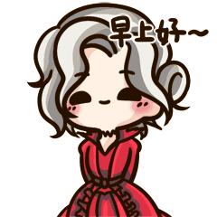 第五人格表情包