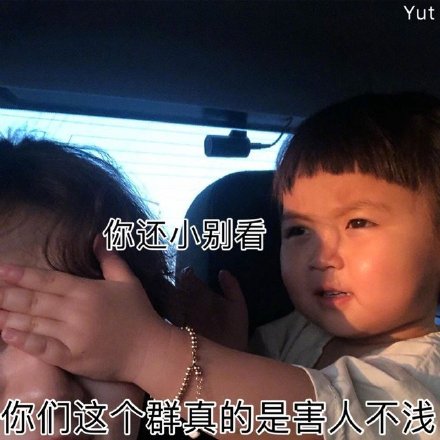 微信搞笑无厘头表情包6/18（二）