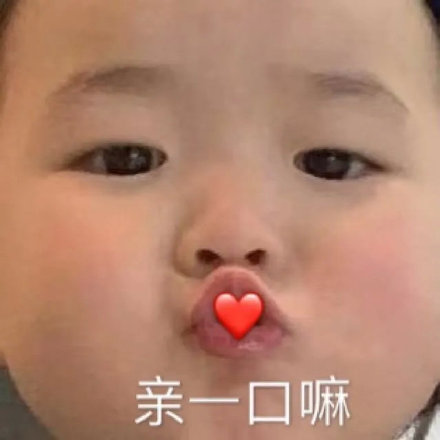 微信搞笑可爱卖萌表情6/18（三）