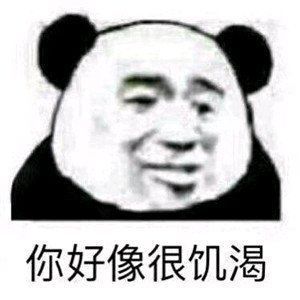 微信搞笑无厘头表情包6/18（三）