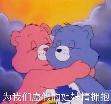 微信搞笑可爱卖萌表情6/18（三）