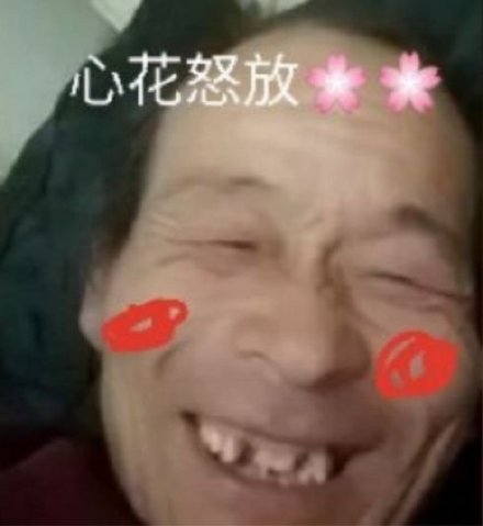 微信搞笑无厘头表情包6/18（二）