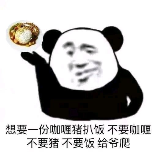 微信近期斗图恶搞表情包2020/6/19（二）